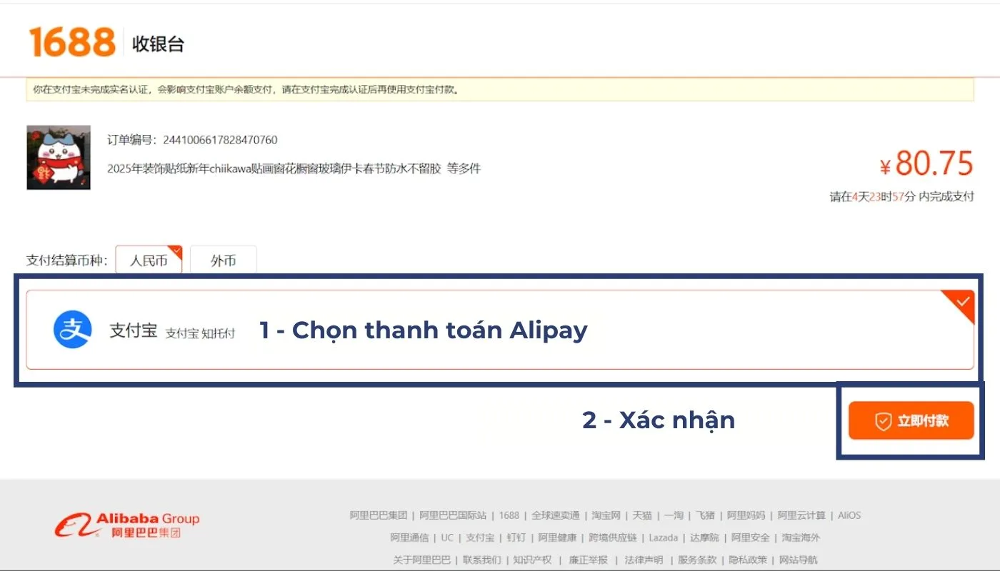 Chọn “支付宝” và nhấn “立即付款”