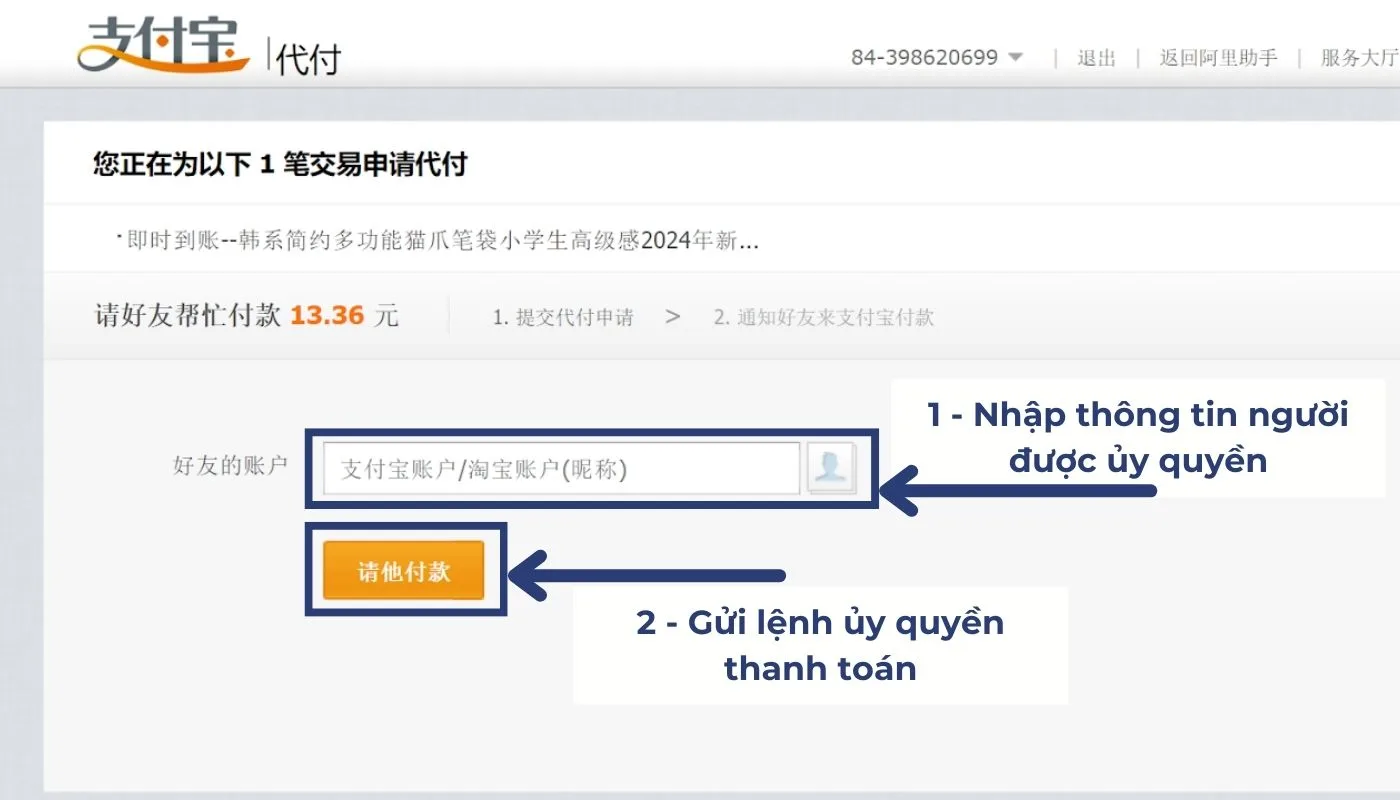 Điền thông tin ví Alipay của người được ủy quyền và nhấn “请他付款”