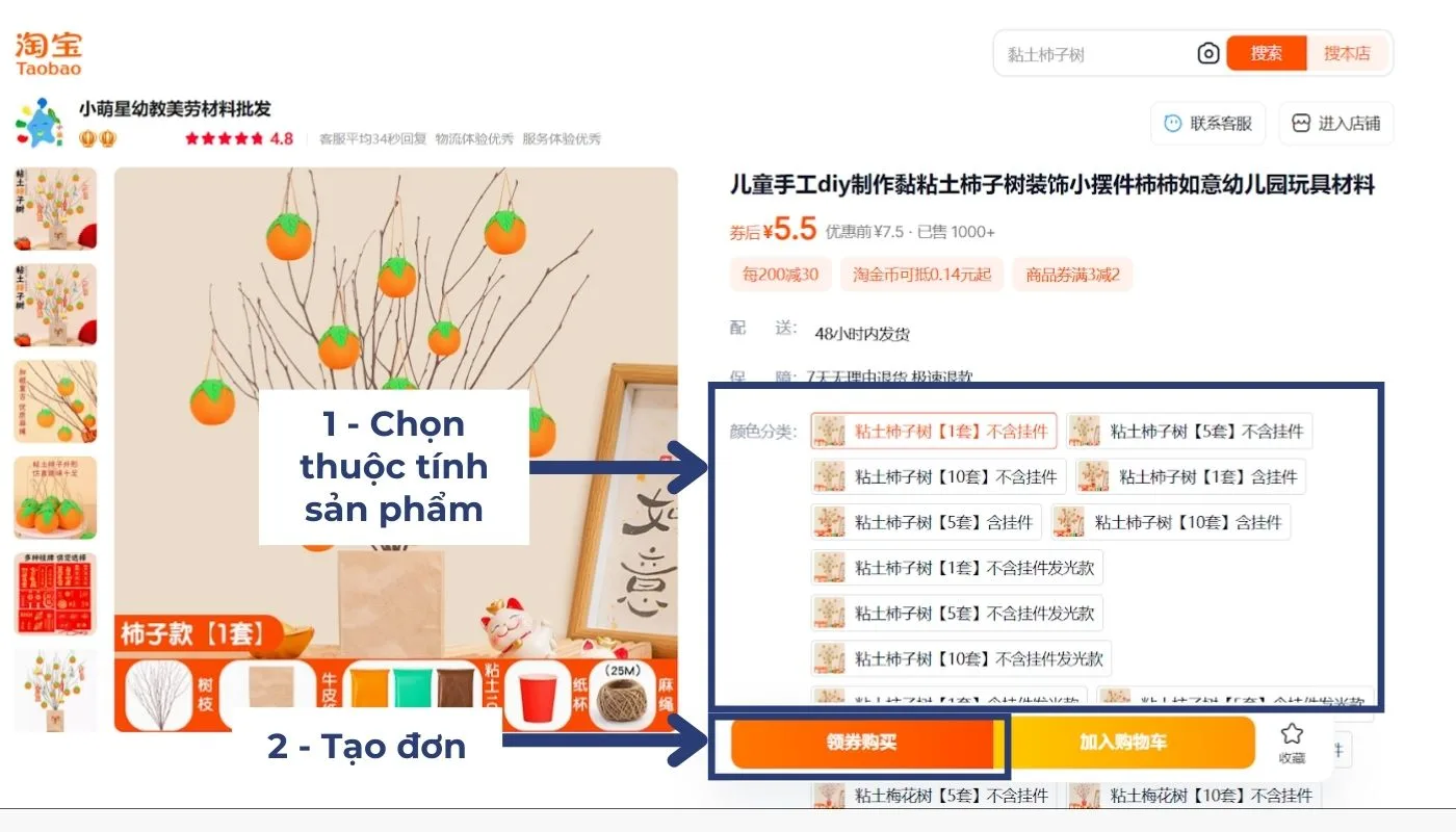 Chọn thuộc tính sản phẩm phù hợp và nhấn “领券购买”