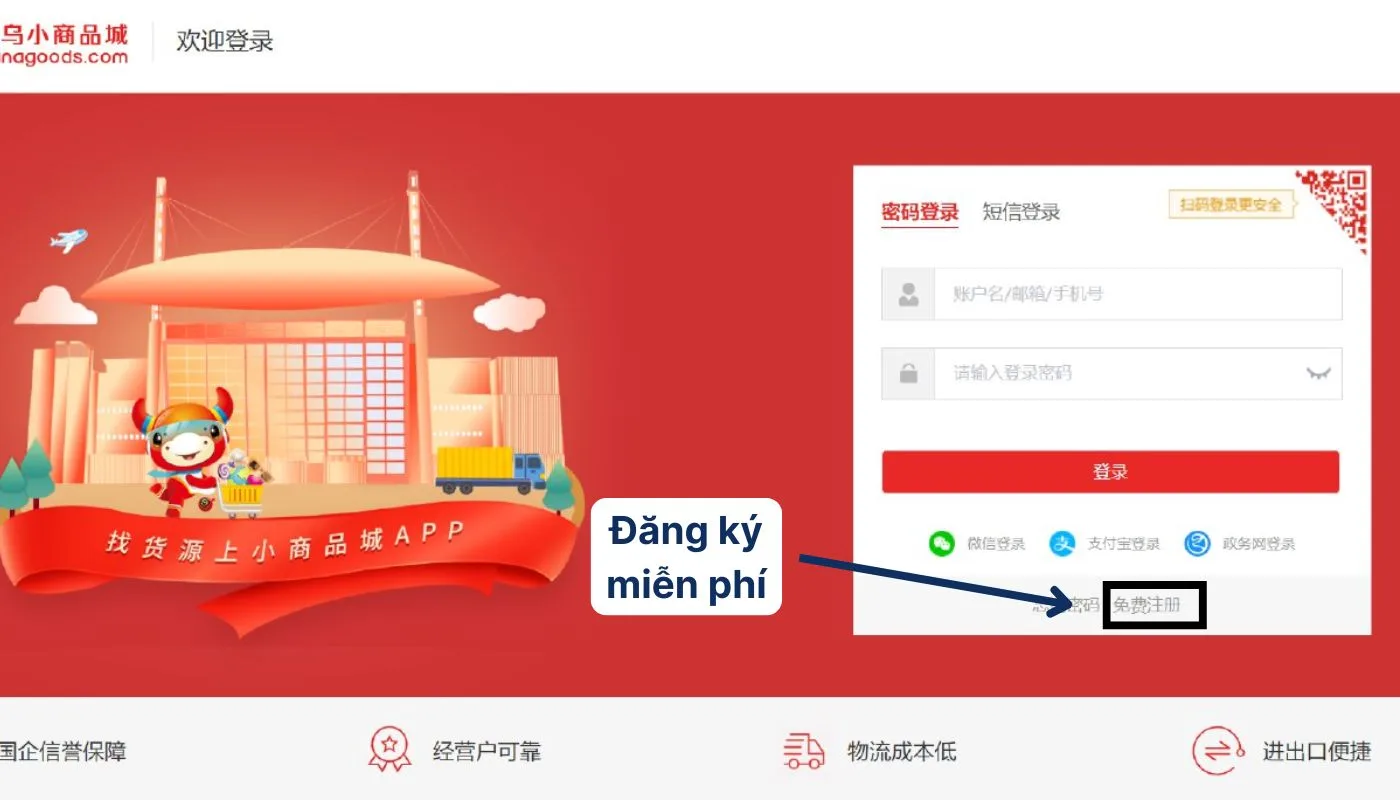 B2-2: Chọn đăng ký miễn phí Hướng dẫn đăng ký - Bước 2 - Chọn mục đăng ký miễn phí Chinagoods