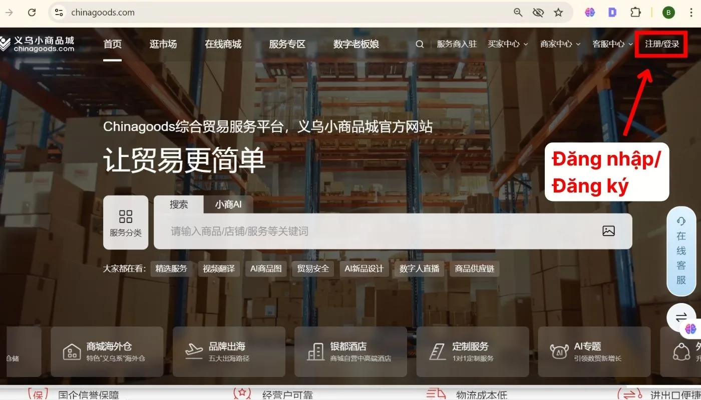 B2-1: Chọn đăng nhập/đăng ký Hướng dẫn đăng ký tài khoản Chinagoods