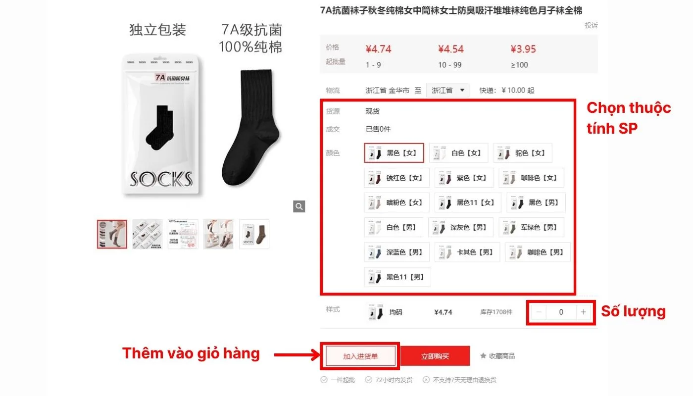 B4: Chọn thuộc tính sản phẩm Lựa chọn thuộc tinh và số lượng sản phẩm muốn mua