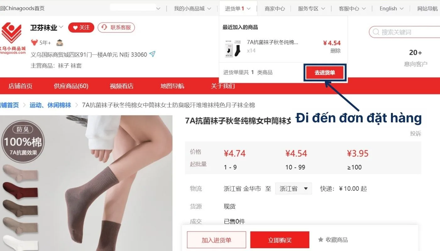 B5-1: Xem đơn mua Xem đơn mua Chinagoods