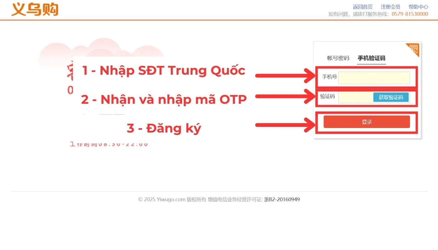 Điền thông tin đăng ký app Yiwugo Điền thông tin đăng ký app Yiwugo