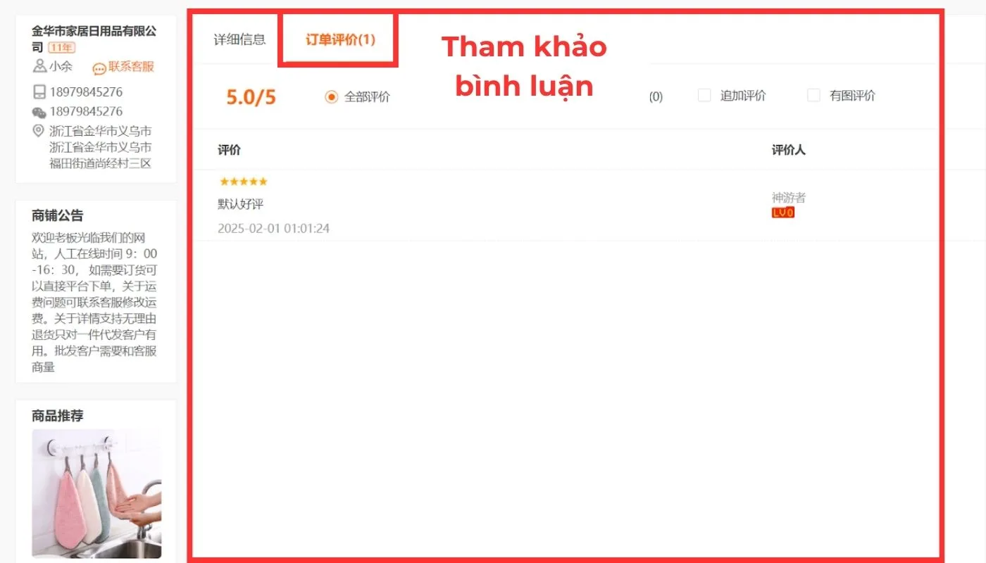 Xem bình luận trên trang Yiwugo Xem bình luận trên trang Yiwugo