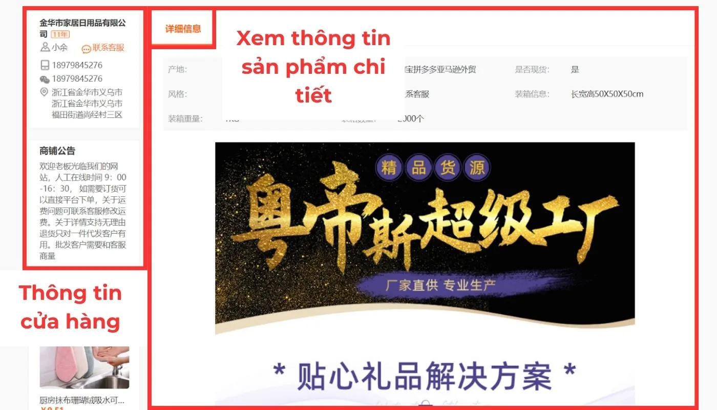 Xem thông tin sản phẩm trên Yiwugo Xem thông tin sản phẩm trên Yiwugo