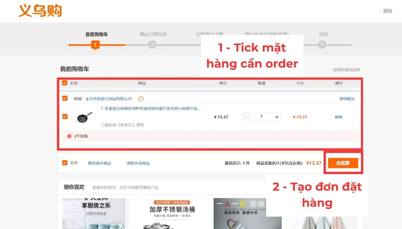Hướng dẫn cách đặt hàng trên Yiwugo Hướng dẫn cách đặt hàng trên Yiwugo