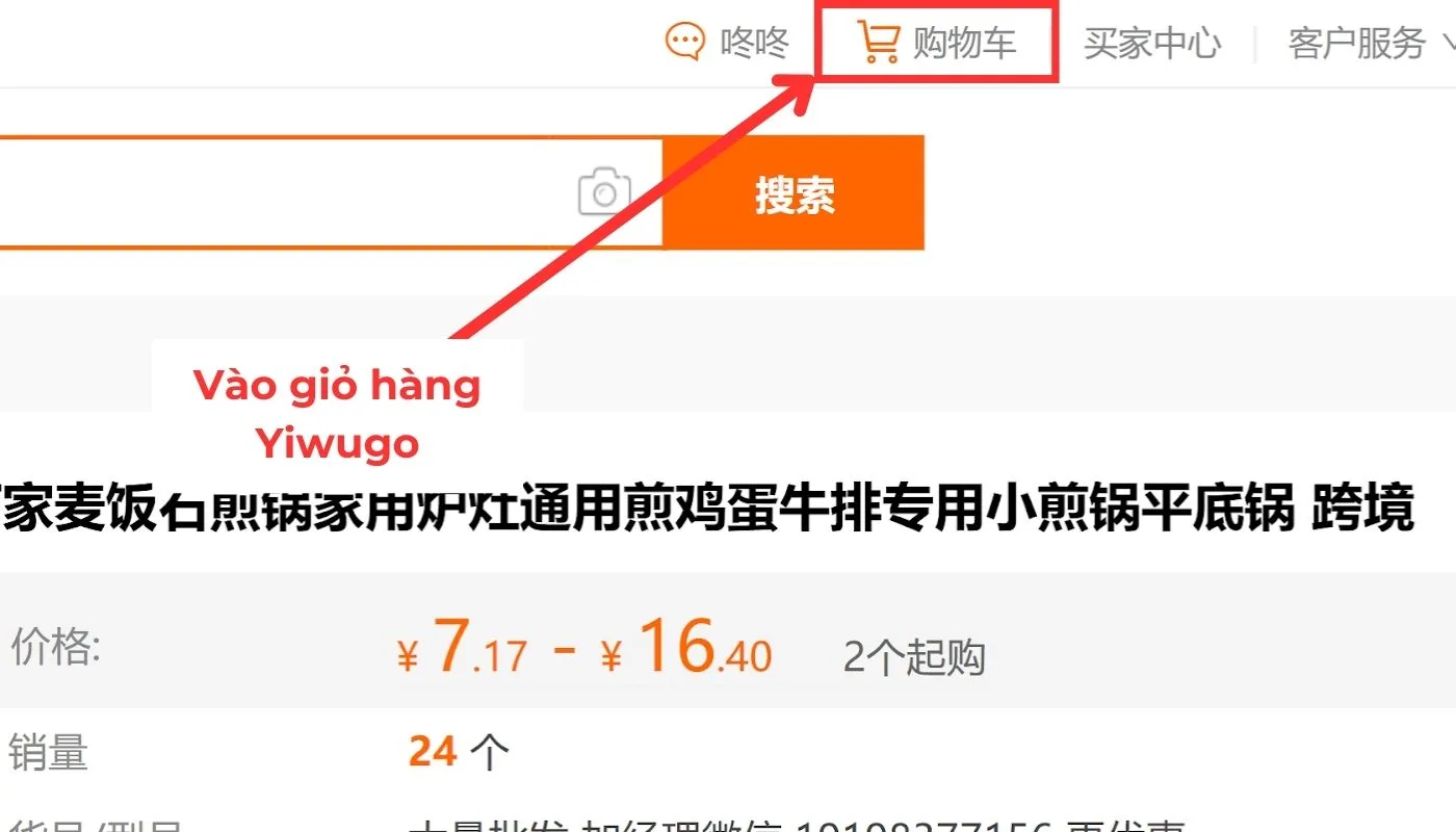 Hướng dẫn order hàng Yiwugo - Mở giỏ hàng Hướng dẫn order hàng Yiwugo - Mở giỏ hàng