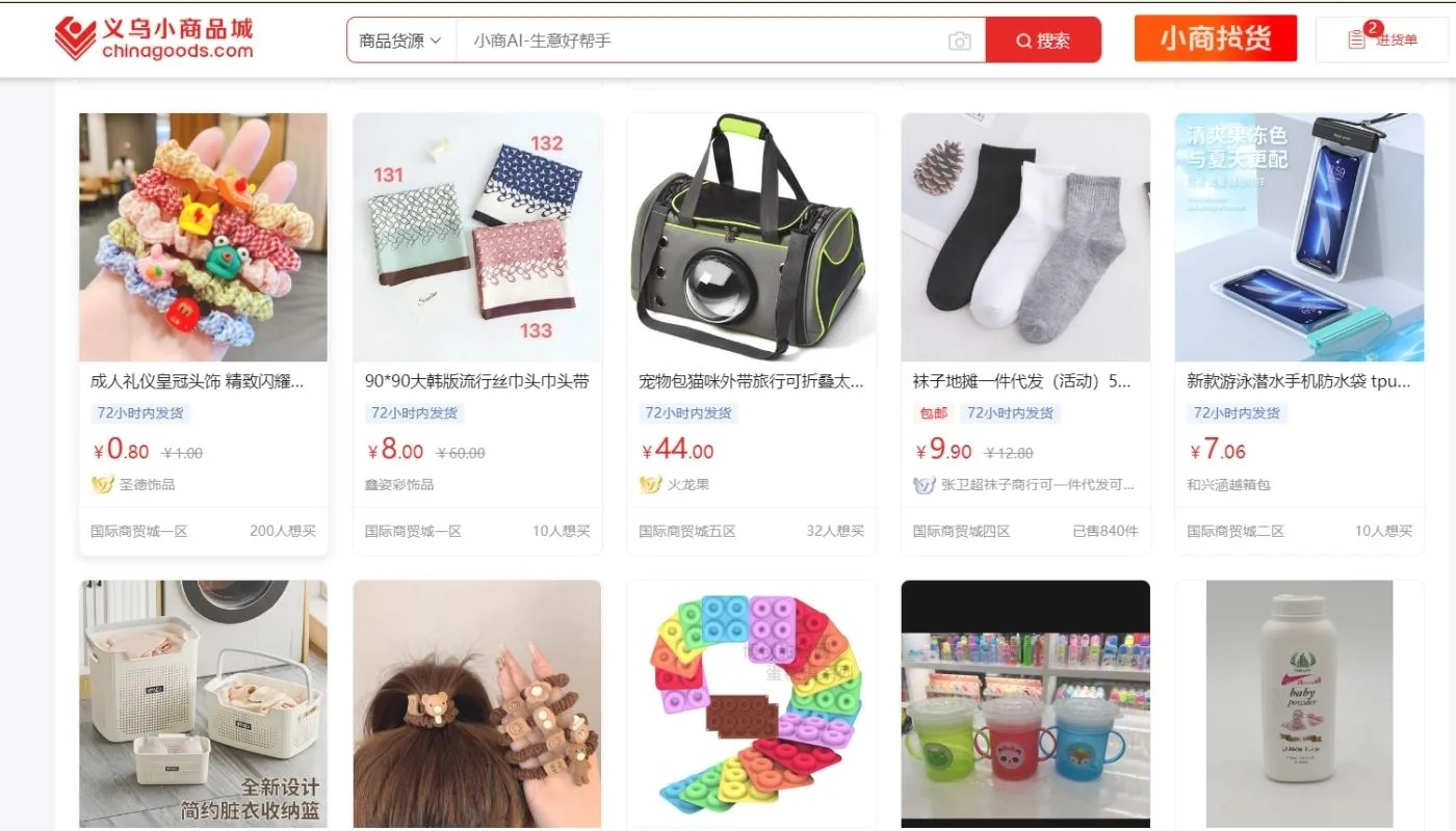 Trang web Chinagoods cung cấp nhiều loại hàng hóa Trang web Chinagoods cung cấp nhiều loại hàng hóa