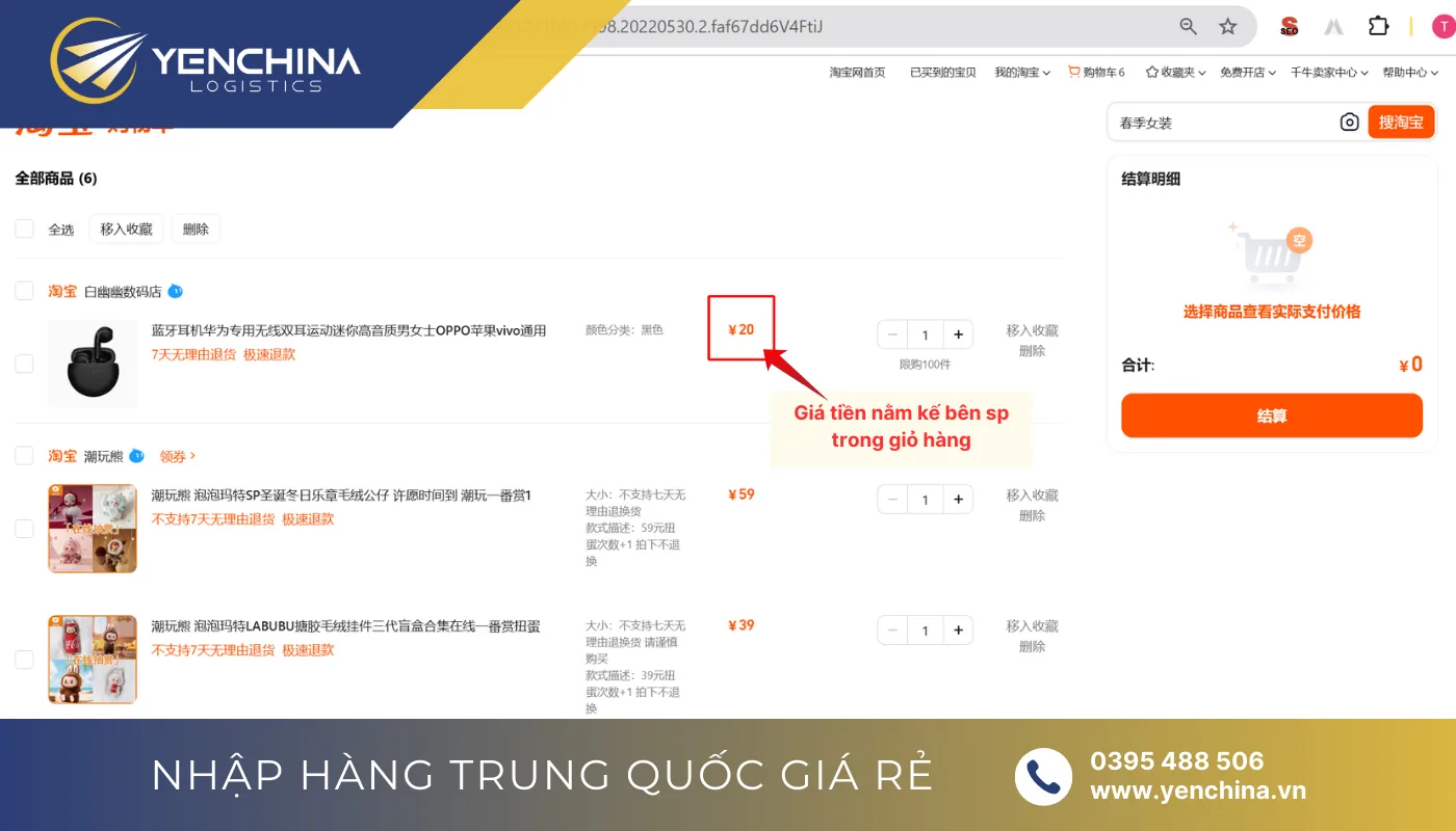 Xem tổng giá sản phẩm để thực hiện cách tính tỷ giá mua hàng Taobao