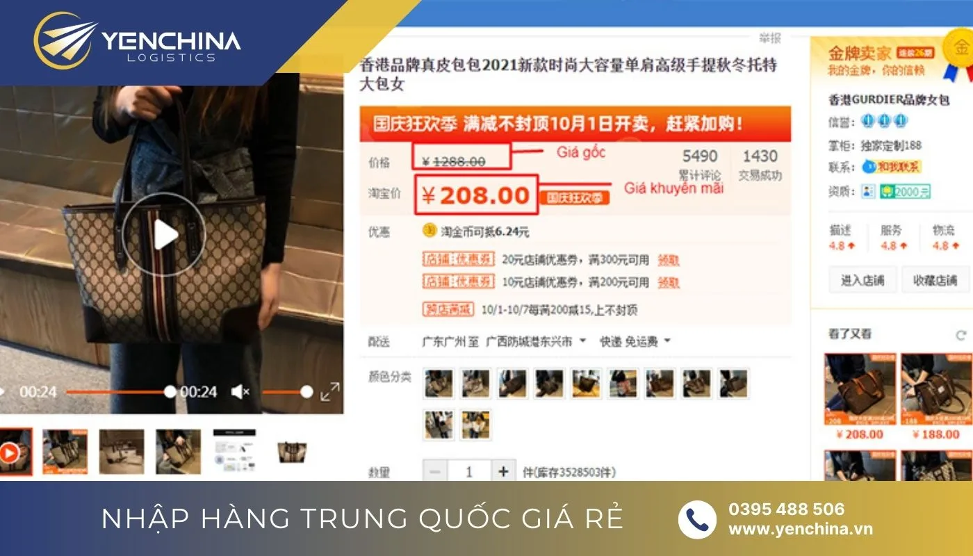 Ngoài cách xem giá mua hàng Taobao trên trang web chính, bạn có thể bấm vào sản phẩm chi tiết để xem