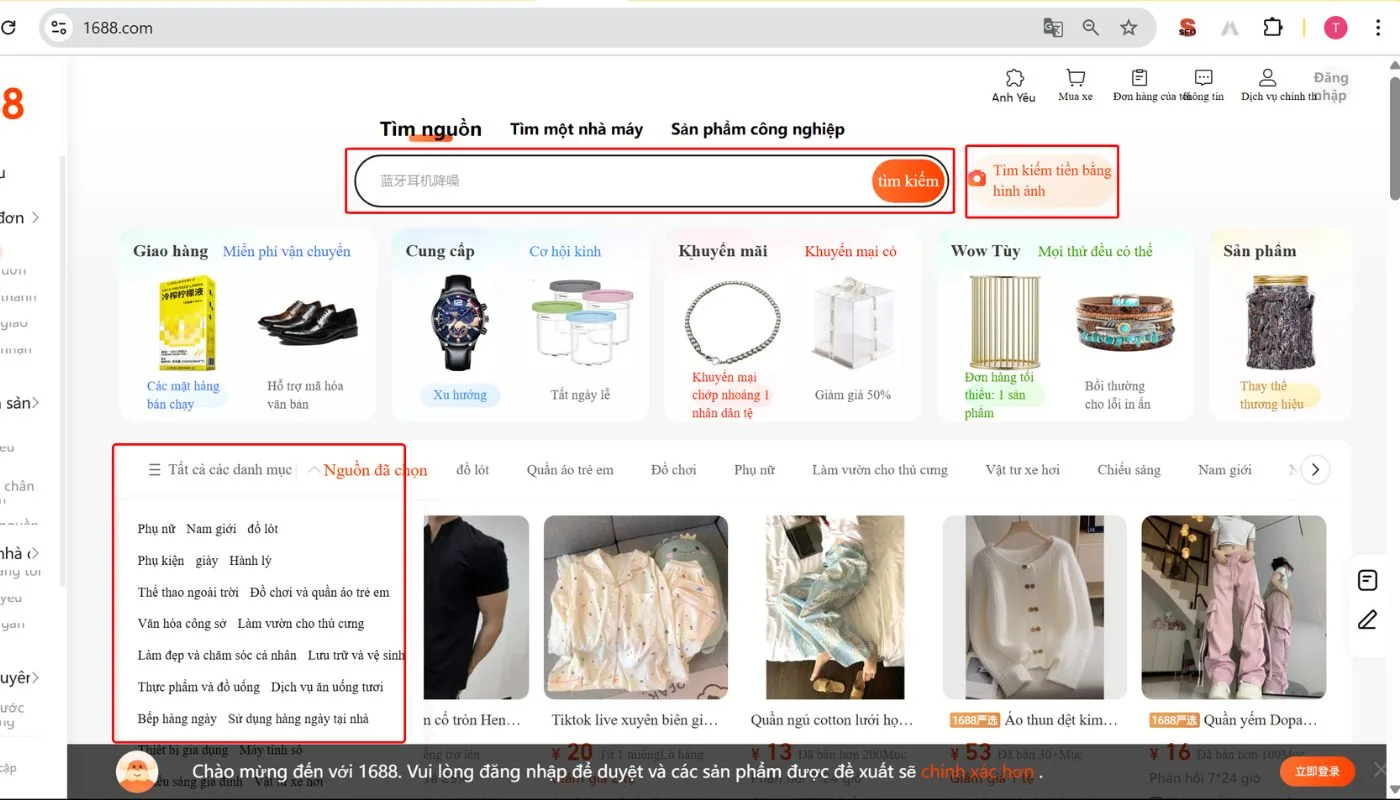 Hướng dẫn tìm sản phẩm với danh mục sẵn có trên 1688 Hướng dẫn tìm sản phẩm với danh mục sẵn có trên 1688