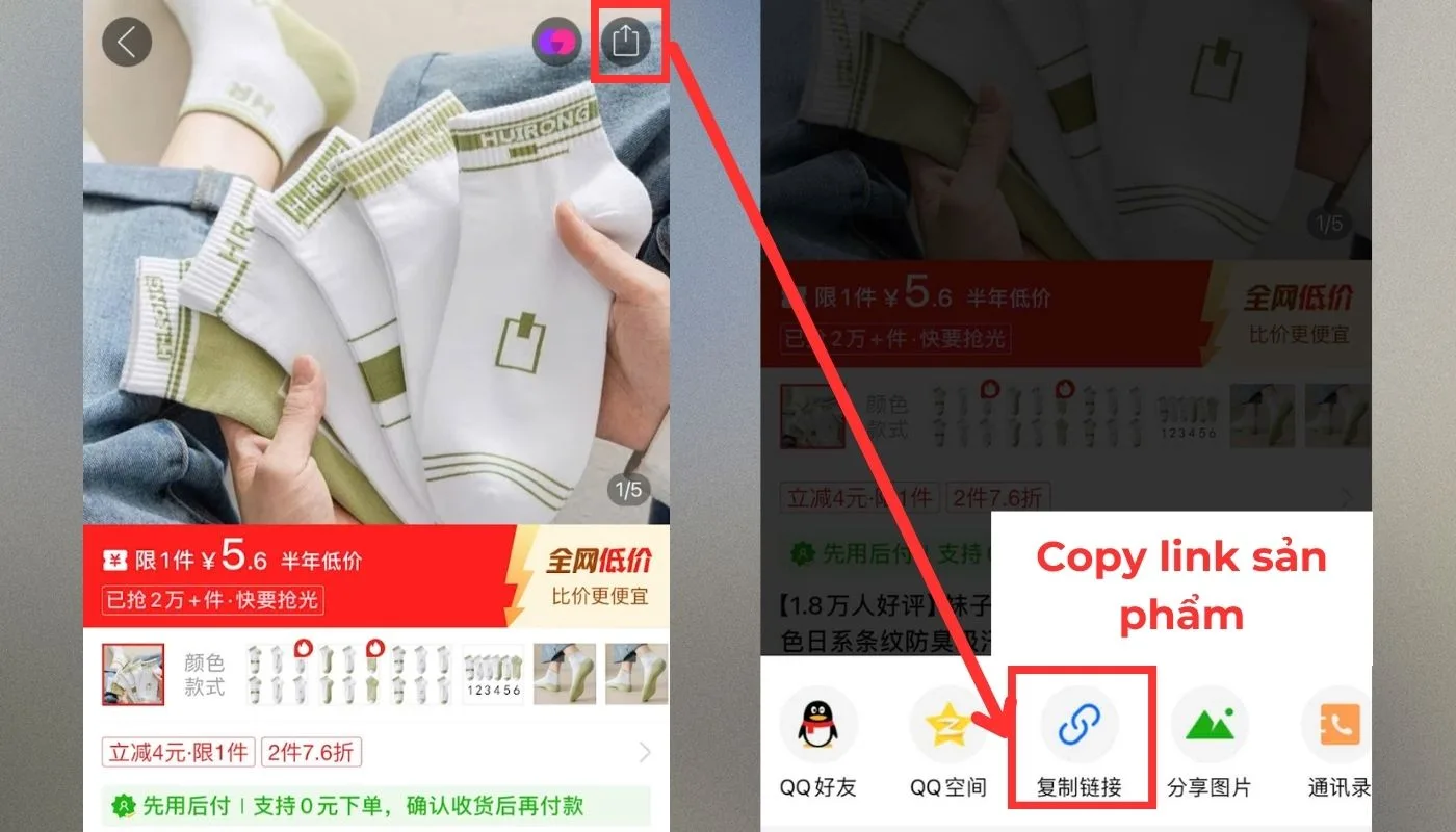 Lấy chiết khấu trên pinduoduo - Bước 2 - Sao chép link pinduoduo Lấy chiết khấu trên pinduoduo - Bước 2 - Sao chép link pinduoduo
