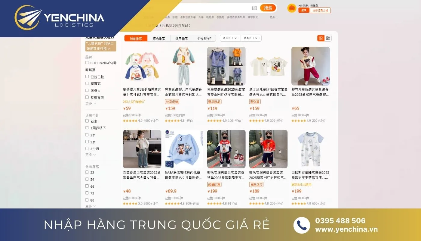 Gian hàng bán quần áo trẻ em cao cấp trên sàn Taobao