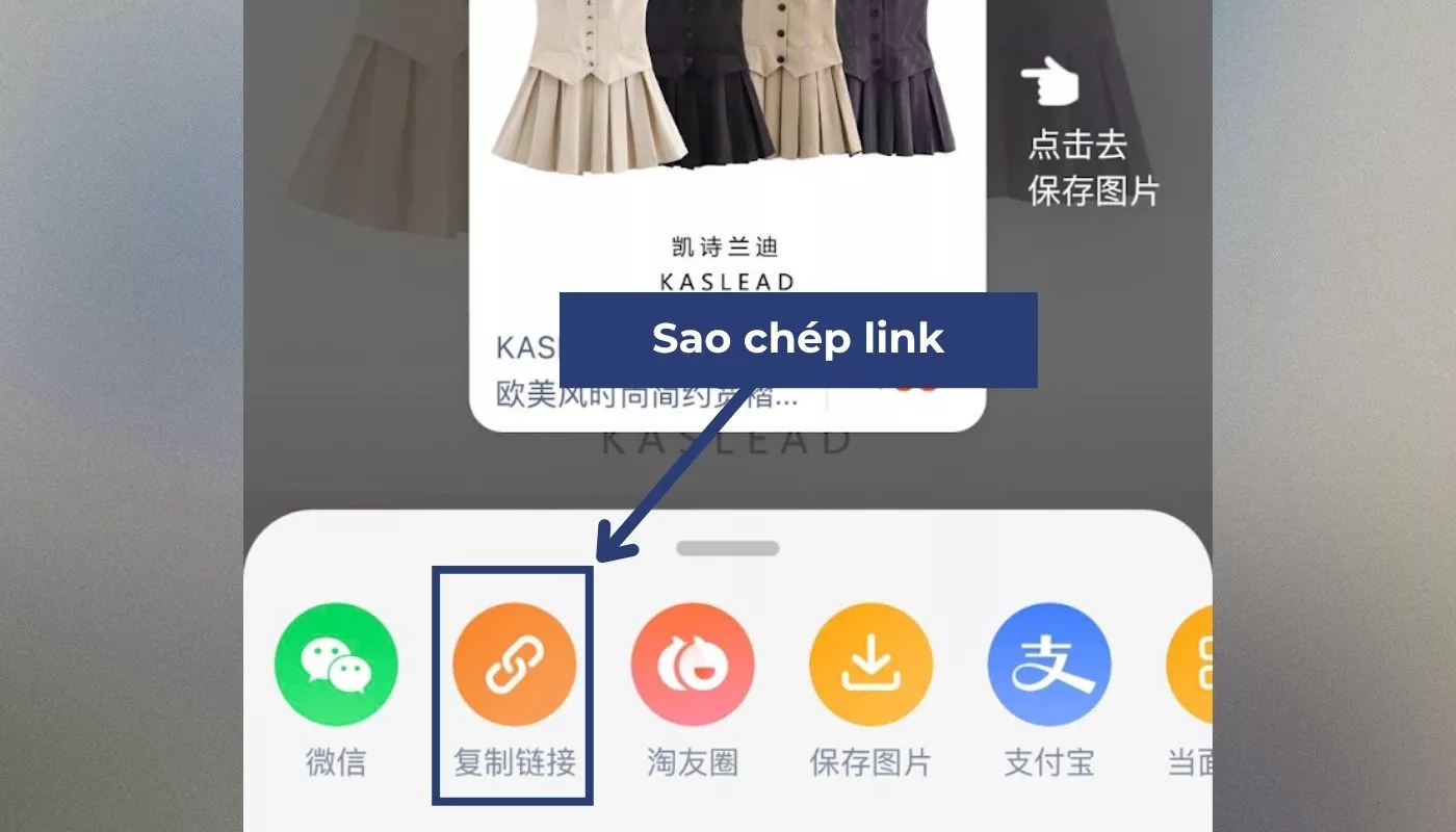 Bước 3 của cách copy link sản phẩm trên Taobao