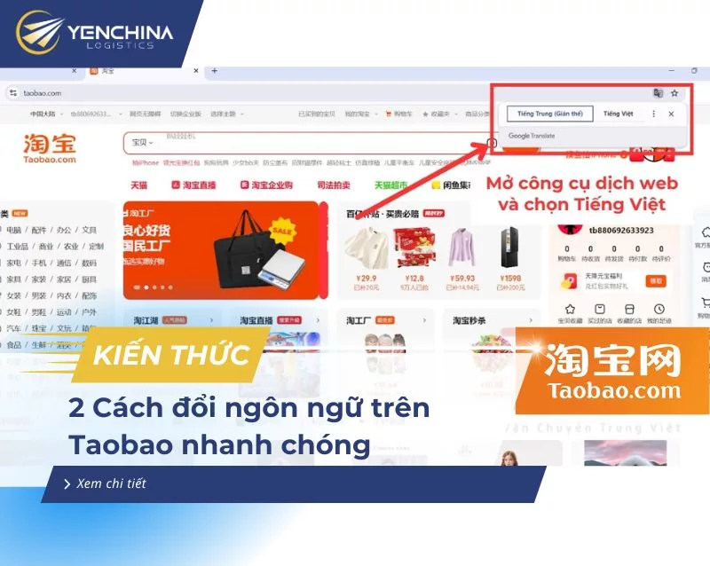 Cách đổi ngôn ngữ trên Taobao
