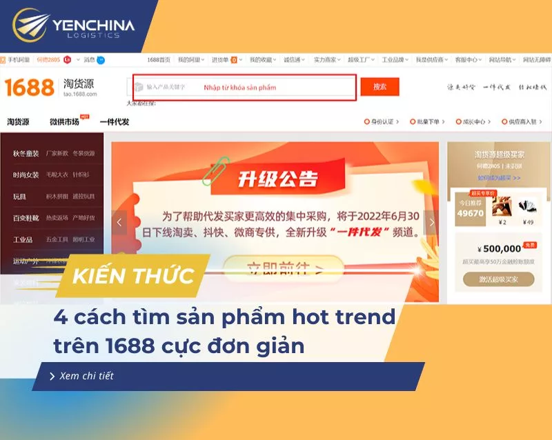 Cách tìm sản phẩm hot trên 1688