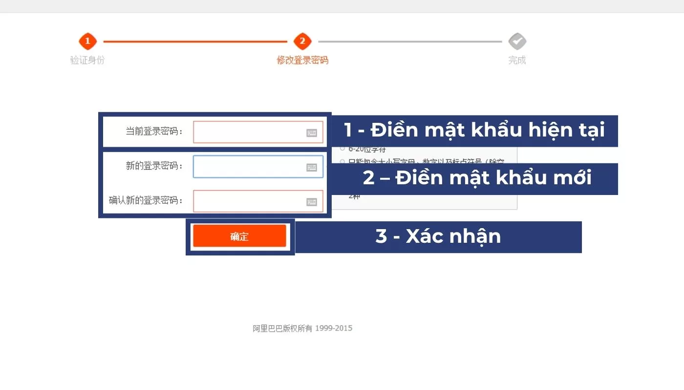 Nhập mật khẩu cũ và mới rồi nhấn “确定” để đổi password thành công