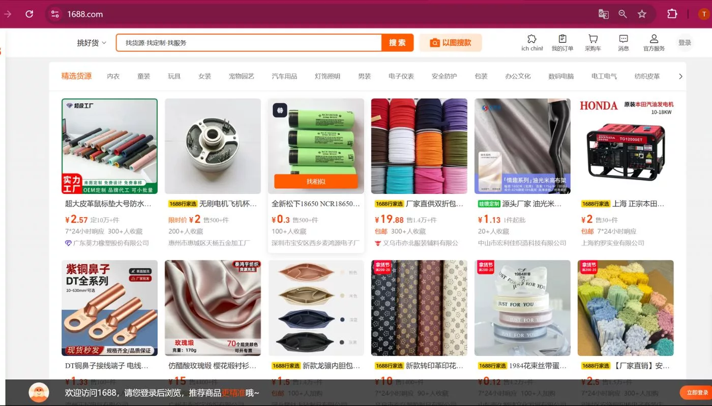 Tìm danh mục “Recommend for You" để được gợi ý các sản phẩm hot