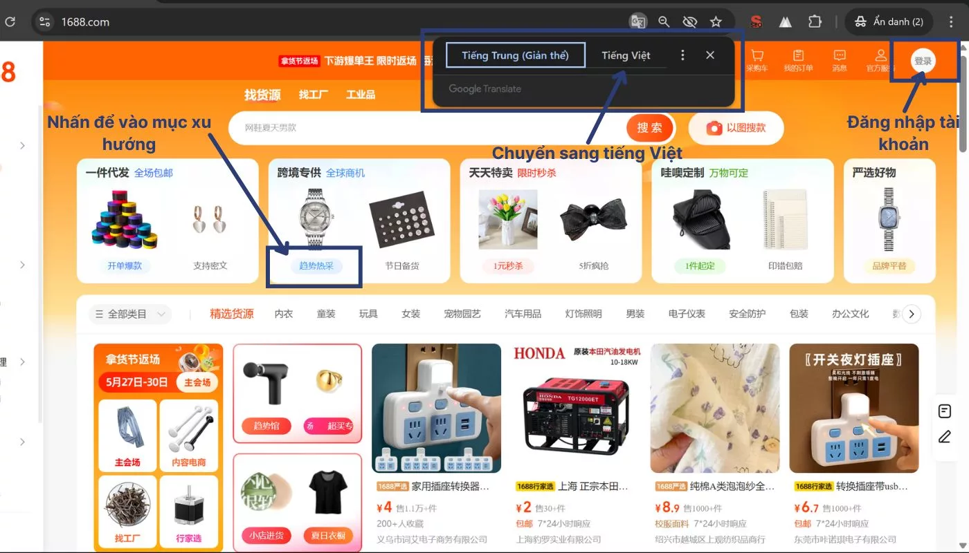 Bước 3 của cách search sản phẩm hot trên 1688 qua tính năng “xu hướng”