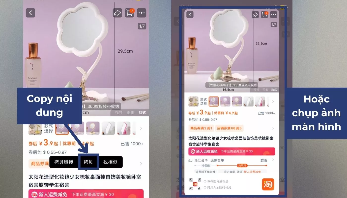 Bước 3 của hướng dẫn thay đổi ngôn ngữ trên app Taobao trên điện thoại