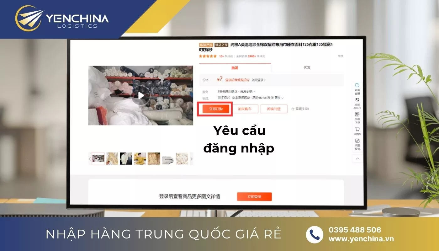 Sơ lược về 1688 và tình trạng bắt đăng nhập