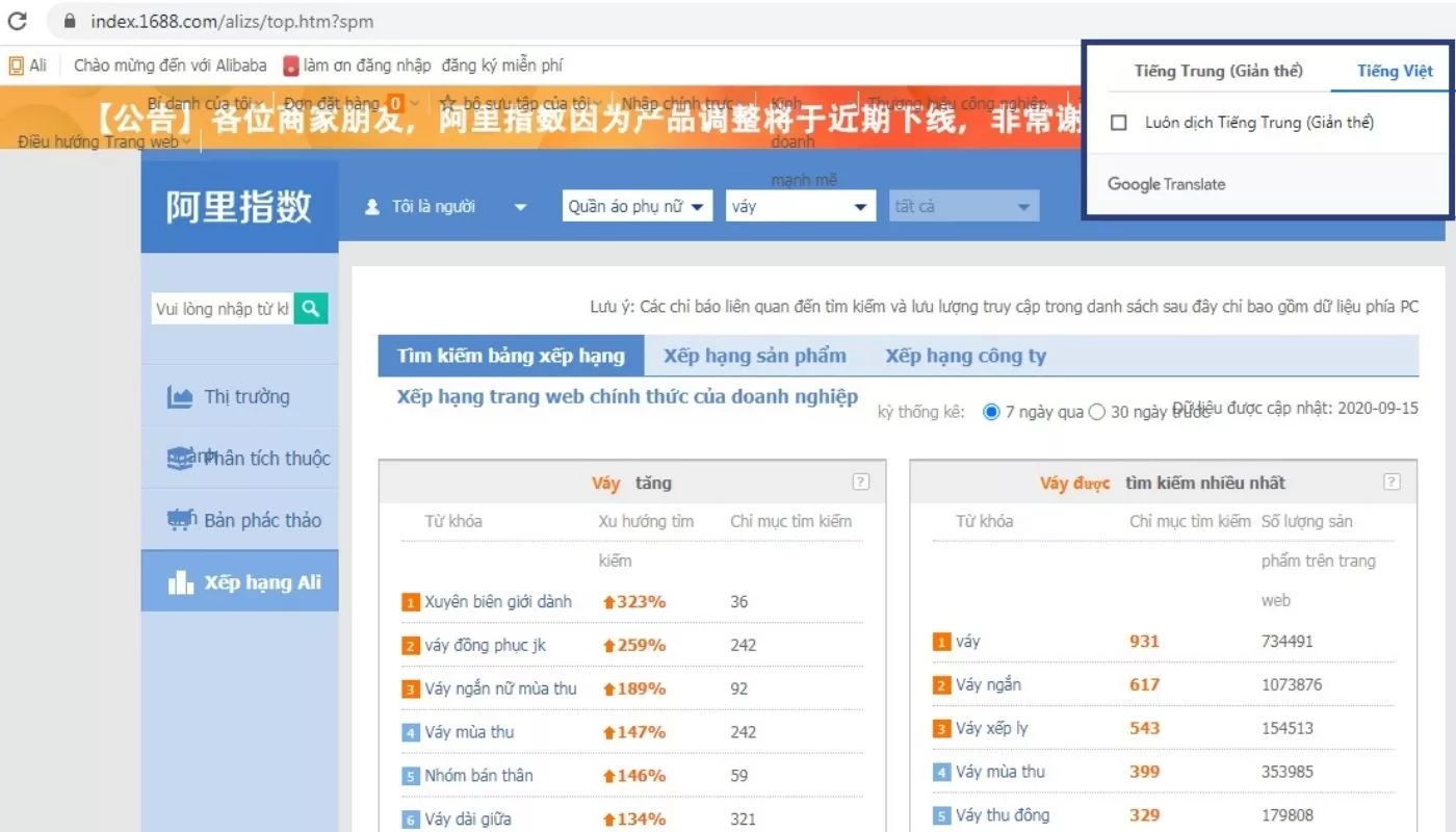 Truy cập vào index.1688.com