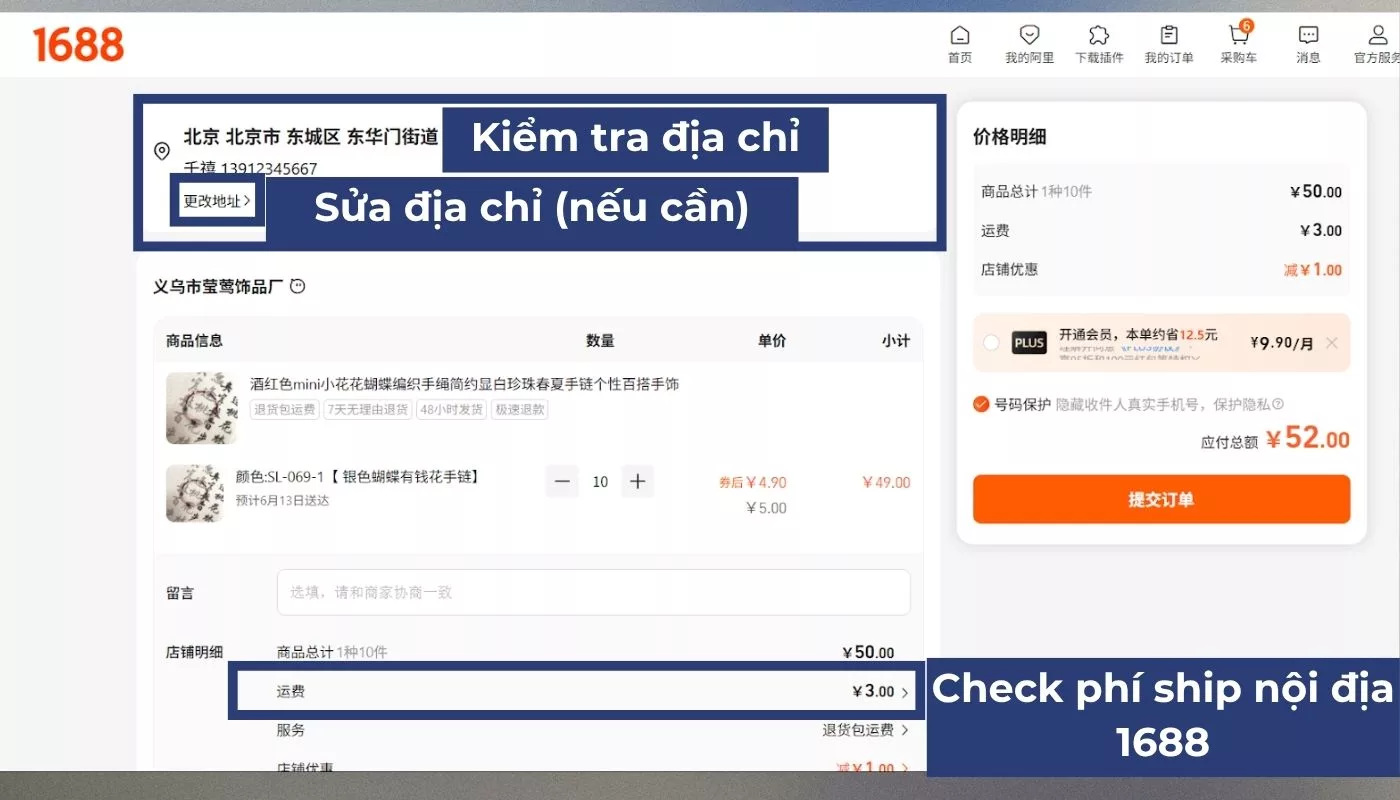 Kiểm tra địa chỉ và xem tại mục “运费”