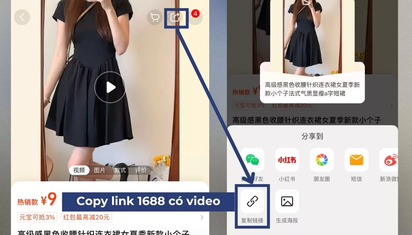 Chọn sản phẩm 1688 có video và copy link