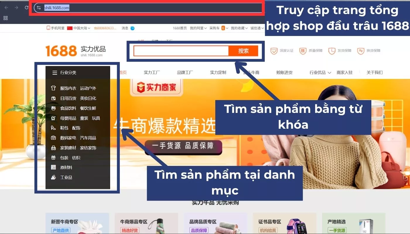 Cách xem đánh giá shop trên 1688 qua Shili