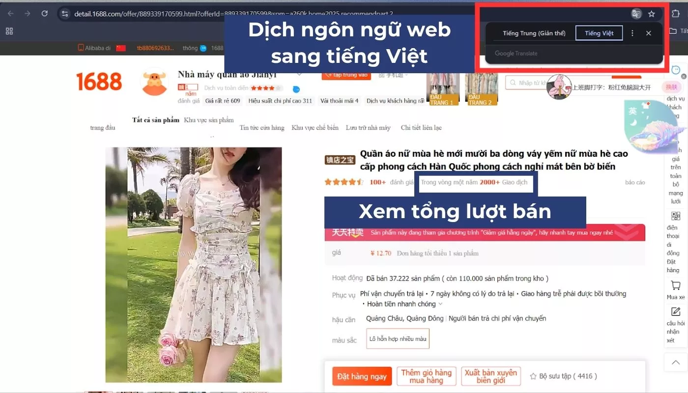 Xem thông tin giao dịch của sản phẩm