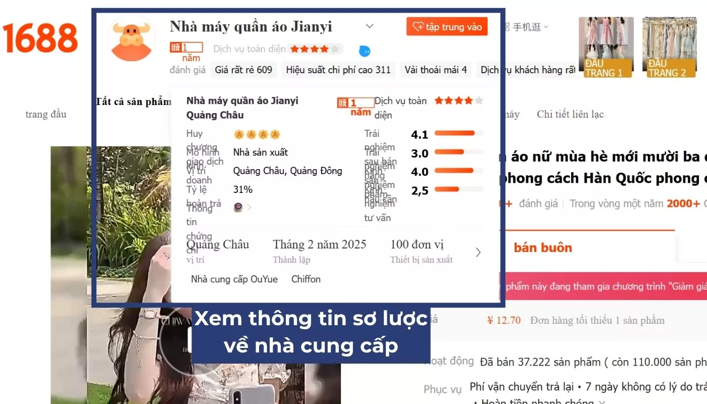 Cách tìm shop trên 1688 theo đánh giá