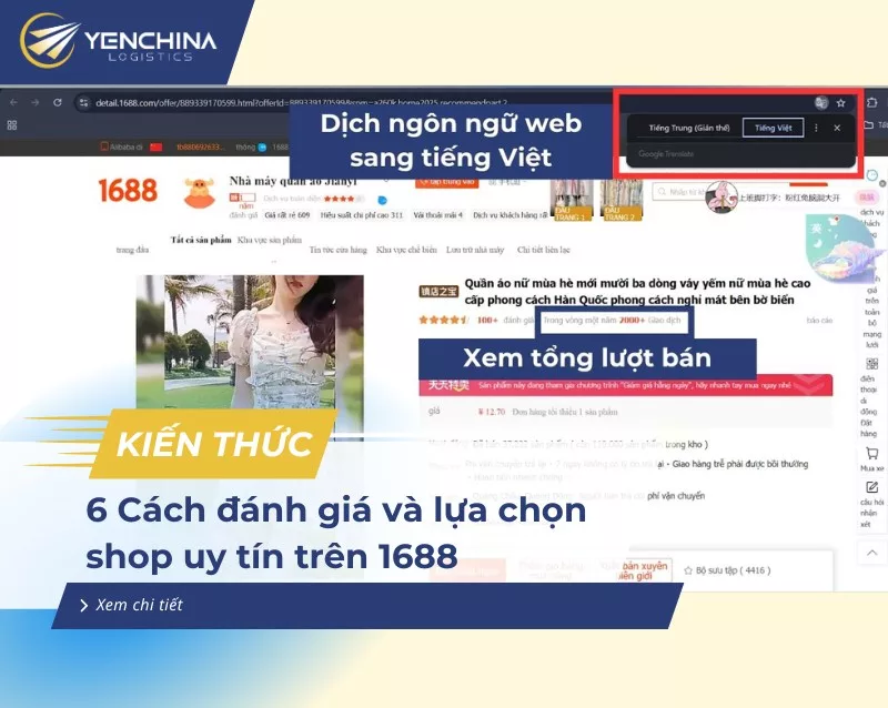 Đánh giá shop trên 1688