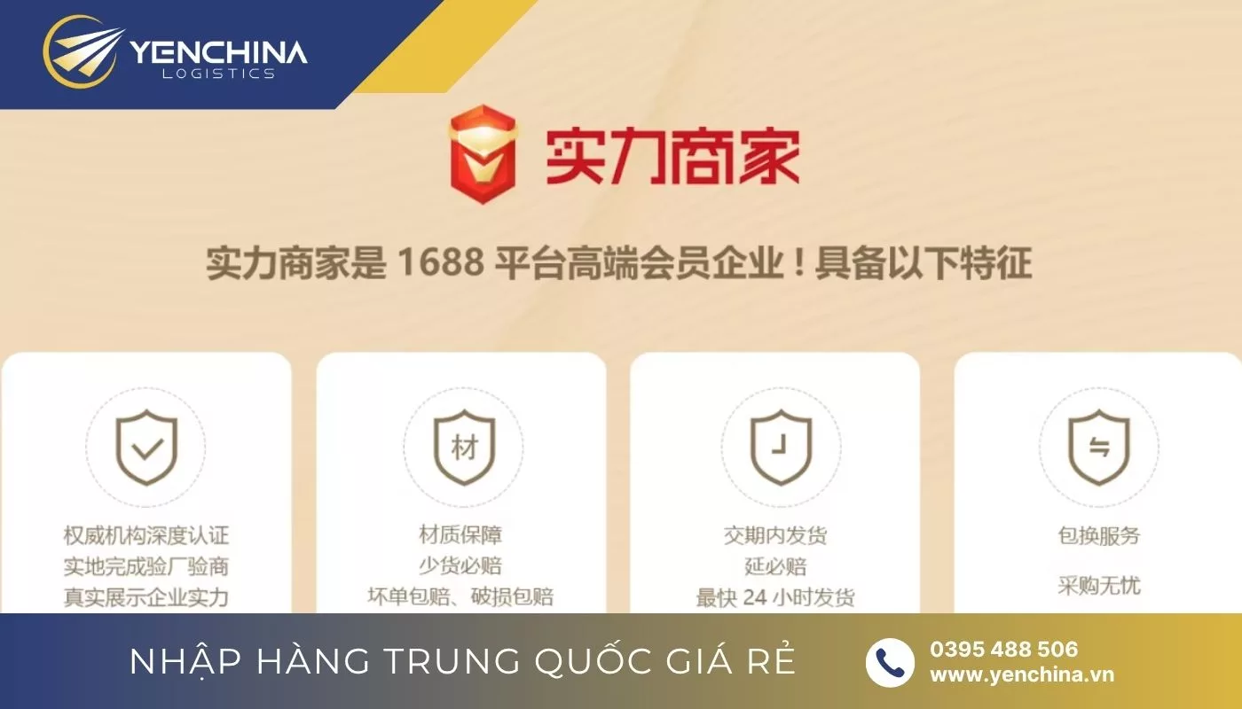 Biểu tượng đầu trâu là tiêu chuẩn đánh giá uy tín shop trên 1688