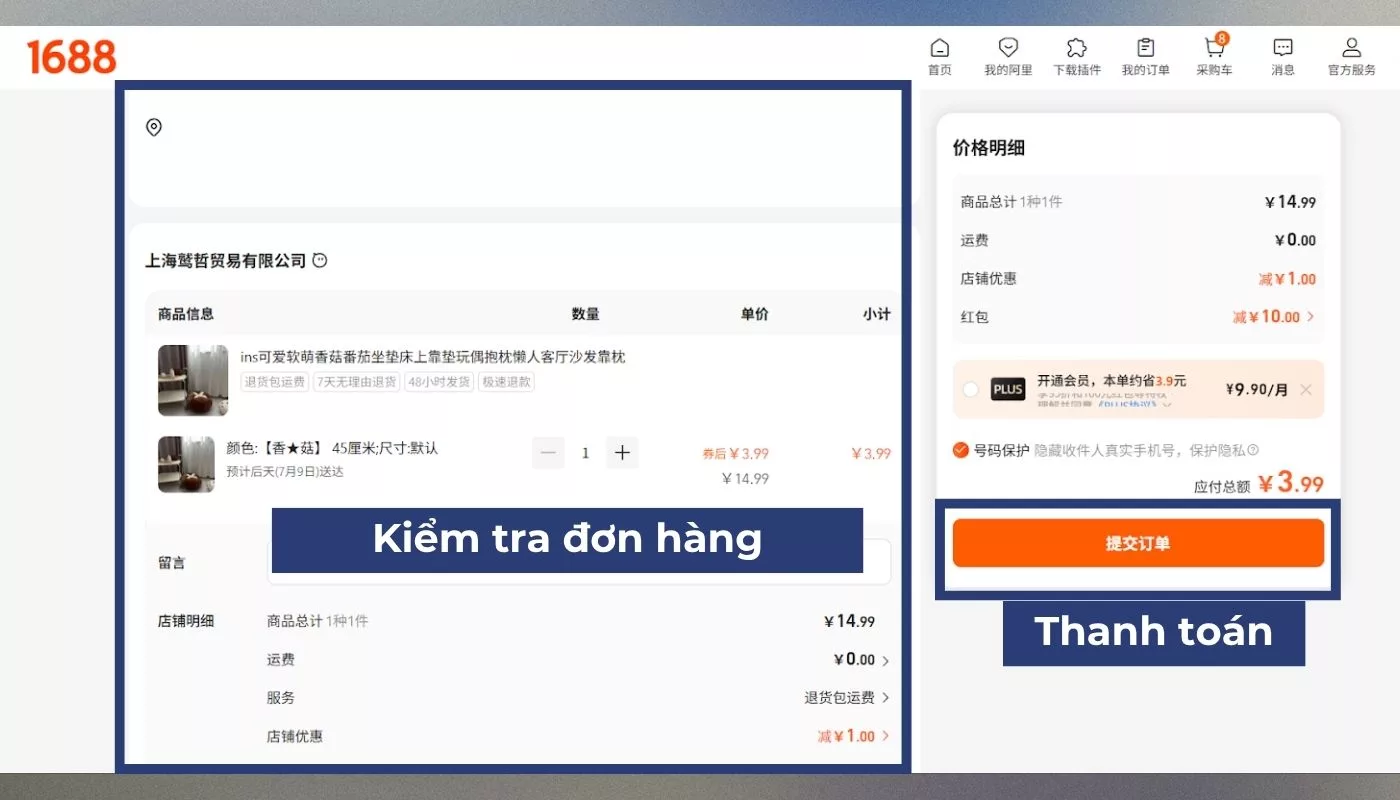 Kiểm tra đơn hàng và nhấn “提交订单” để thanh toán đơn hàng