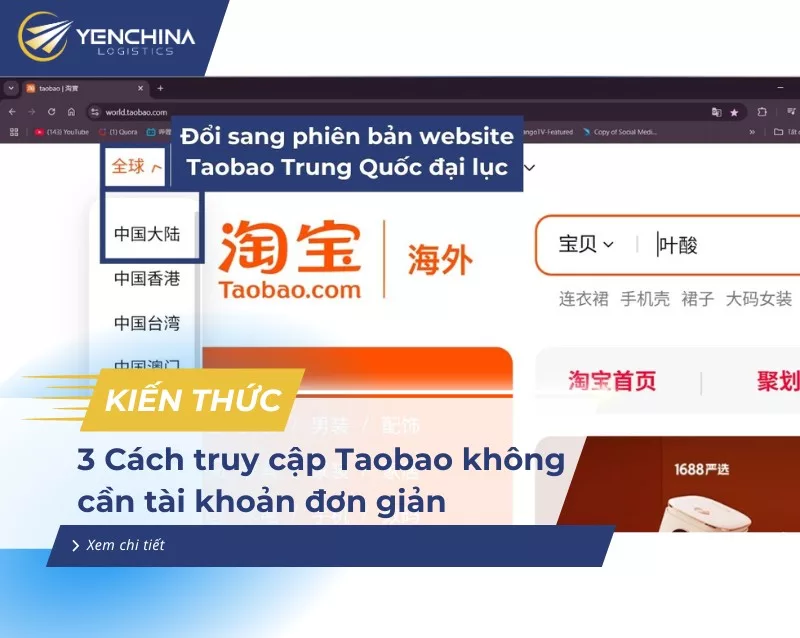 Cách vào Taobao không cần đăng nhập