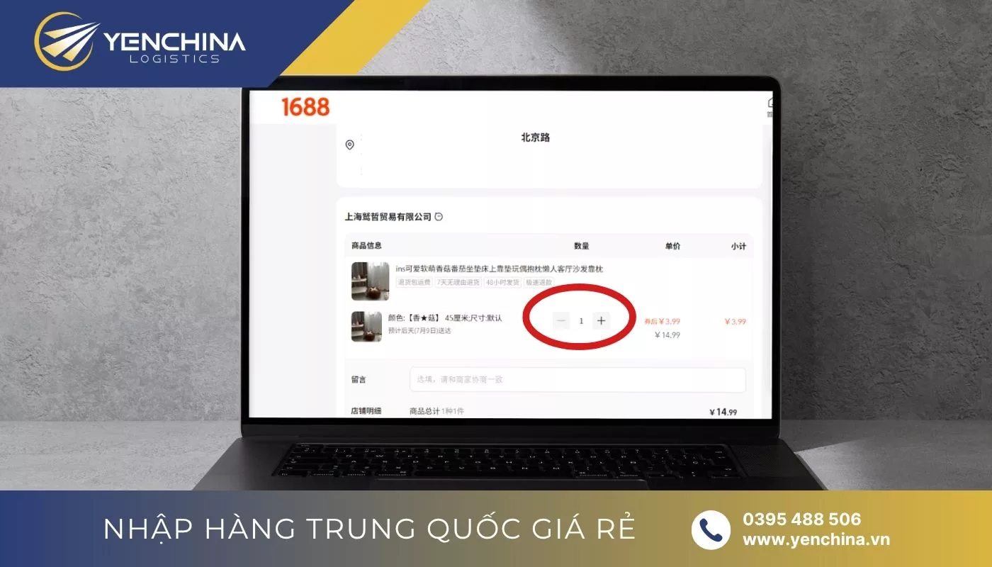 Sàn 1688 mua lẻ được không?