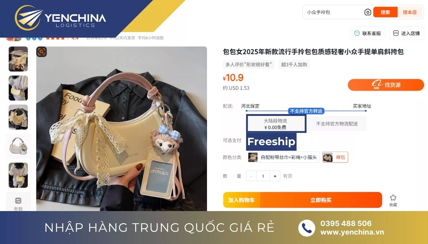 Phí vận chuyển hàng hóa nội địa Trung Quốc trên Tmall