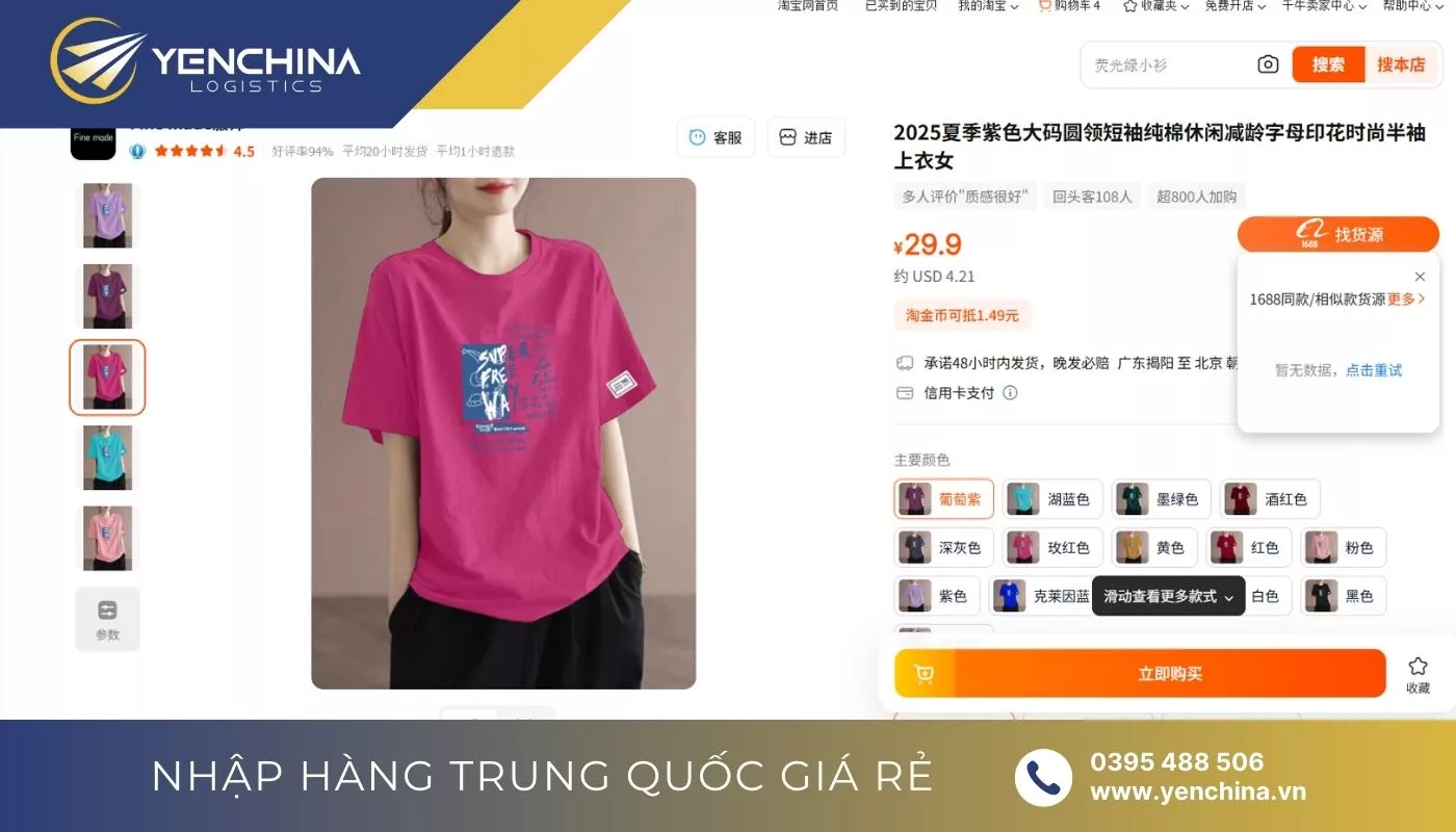 Nhập nguồn hàng quần Trung Quốc order online trên sàn TMĐT