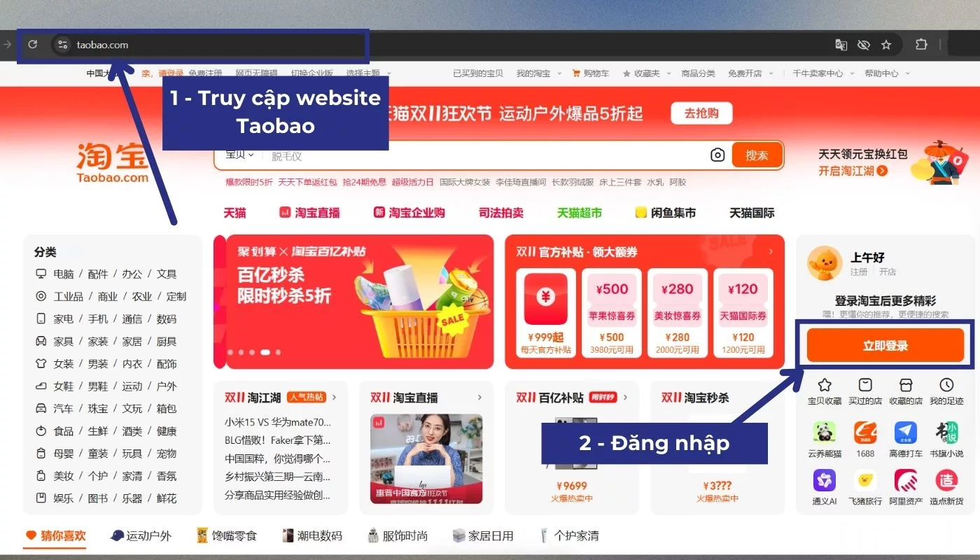 Đăng nhập Taobao để tiến hành gửi khiếu nại đơn hàng Đăng nhập Taobao để tiến hành gửi khiếu nại đơn hàng