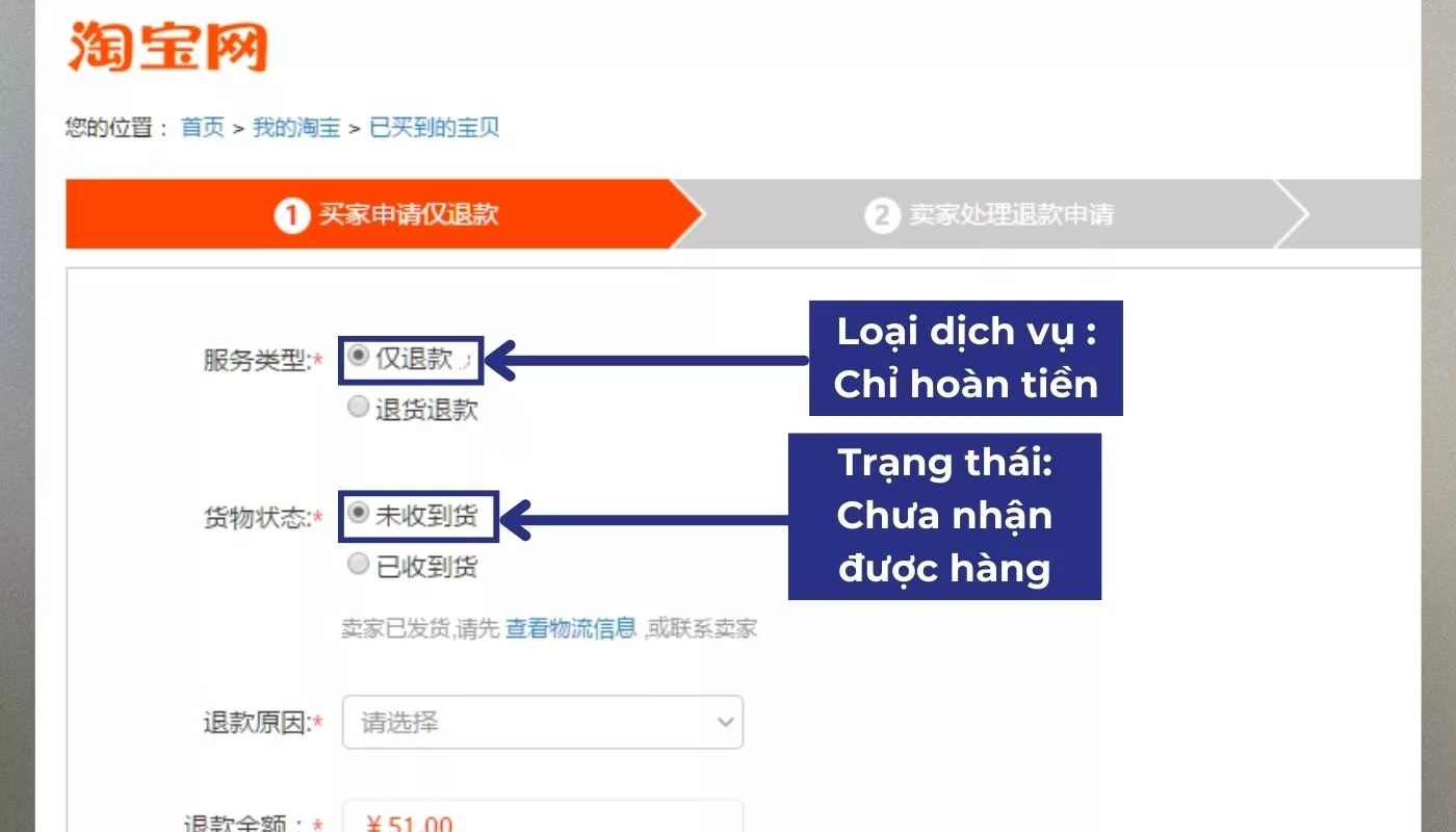 Kiểm tra hình thức khiếu nại và tình trạng đơn hàng Taobao Kiểm tra hình thức khiếu nại và tình trạng đơn hàng Taobao
