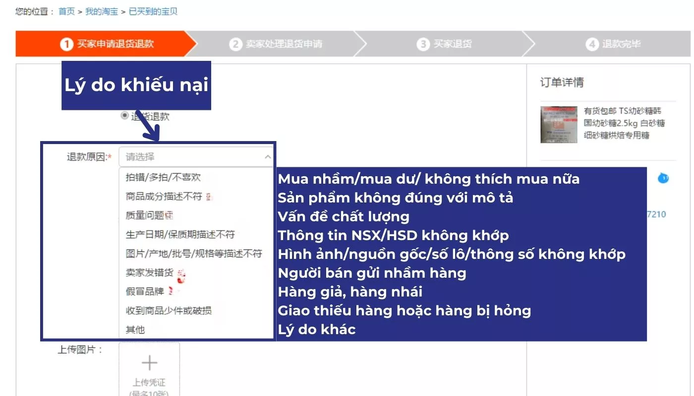 Chọn nguyên nhân khiếu nại đơn mua hàng trên Taobao phù hợp Chọn nguyên nhân khiếu nại đơn mua hàng trên Taobao phù hợp