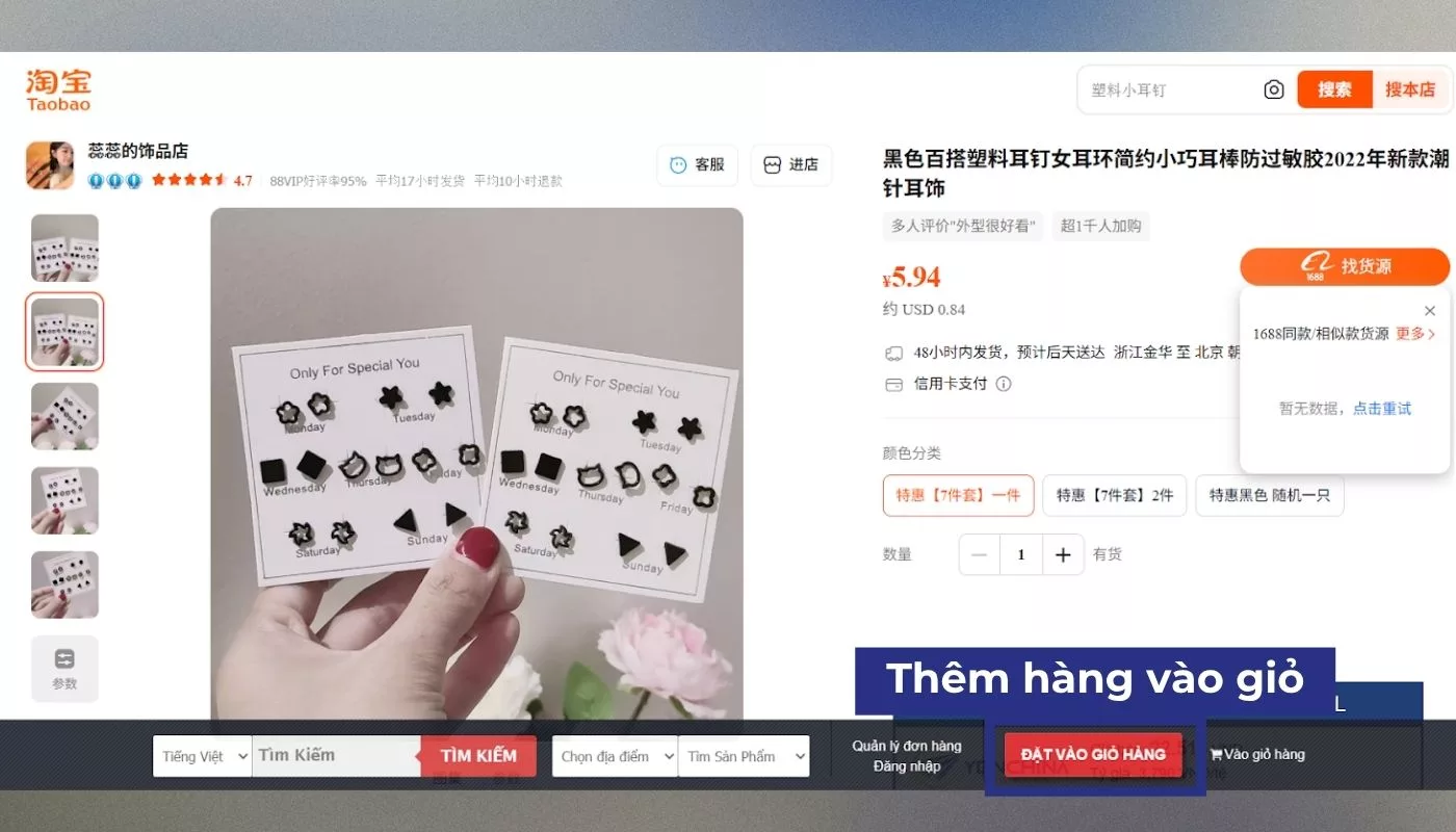 Thêm sản phẩm cần đặt hàng vào giỏ của Yến China trực tiếp từ trang Taobao