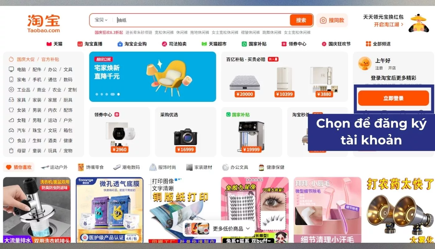 Truy cập website Taobao để đăng ký tài khoản order Taobao 1688 Tmall