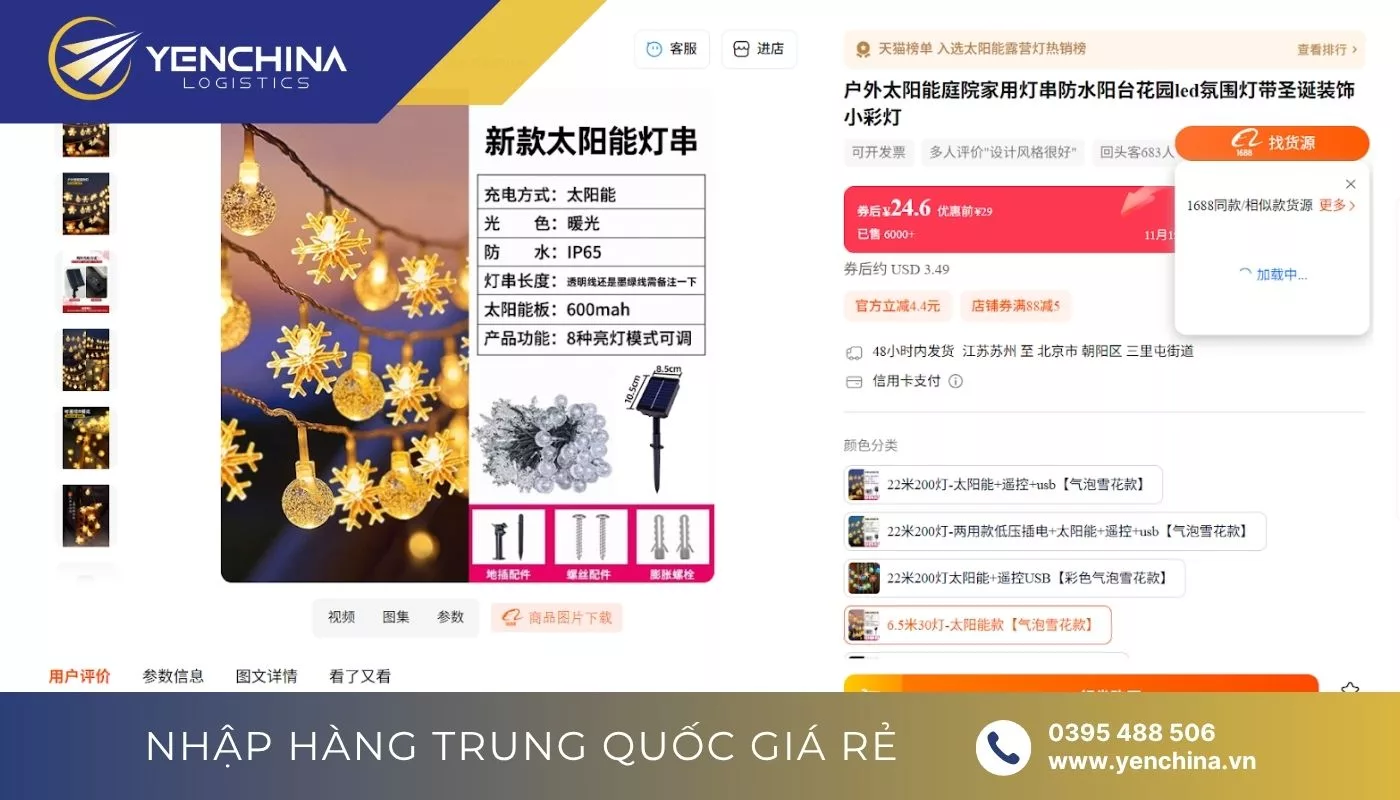 Đặt sỉ đèn nháy Trung Quốc trên sàn Taobao 1688 Tmall Đặt sỉ đèn nháy Trung Quốc trên sàn Taobao 1688 Tmall