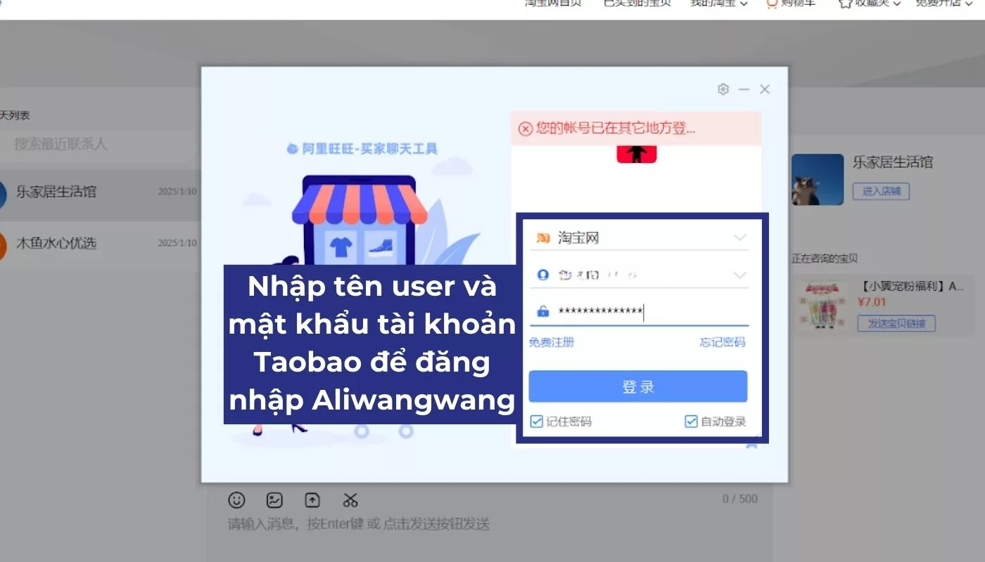 Đăng nhập phần mềm Aliwangwang