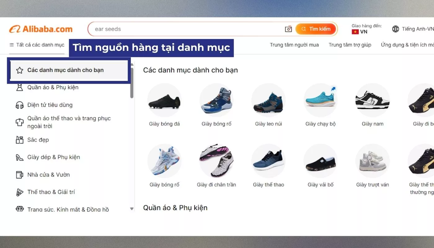 Cách tìm nhà cung cấp trên Alibaba tại danh mục hàng hóa
