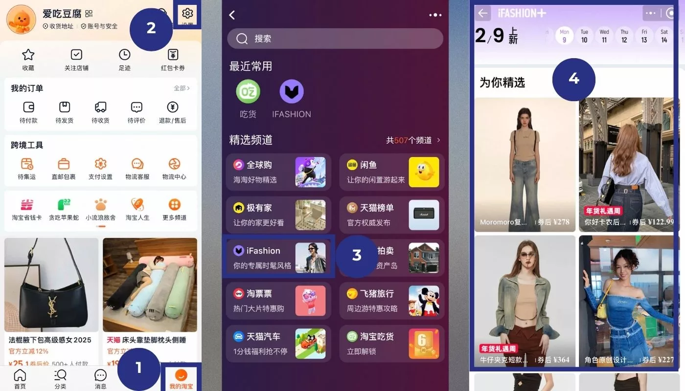 Các bước truy cập Ifashion Taobao trên điện thoại Các bước truy cập Ifashion Taobao trên điện thoại