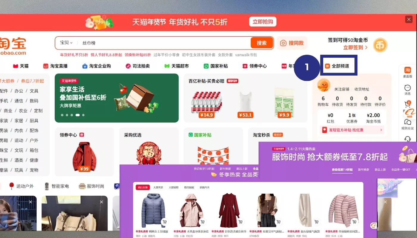 Mở website Taobao và danh mục Mở website Taobao và danh mục