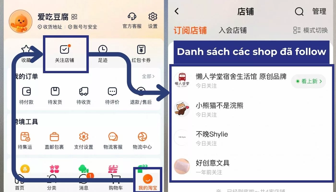 Cách xem lại danh sách theo dõi shop trên Taobao app
